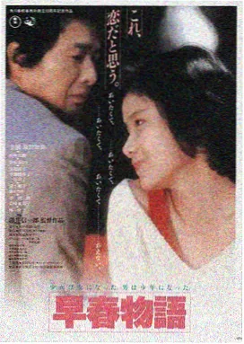 faiz剧场版 消失的天堂 封面